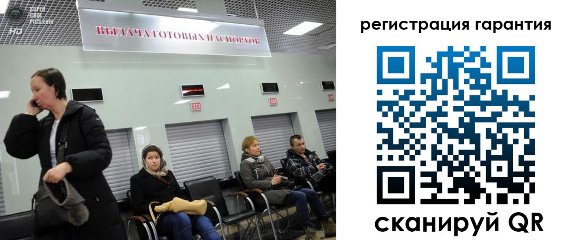 прописка регистрация в Нальчике