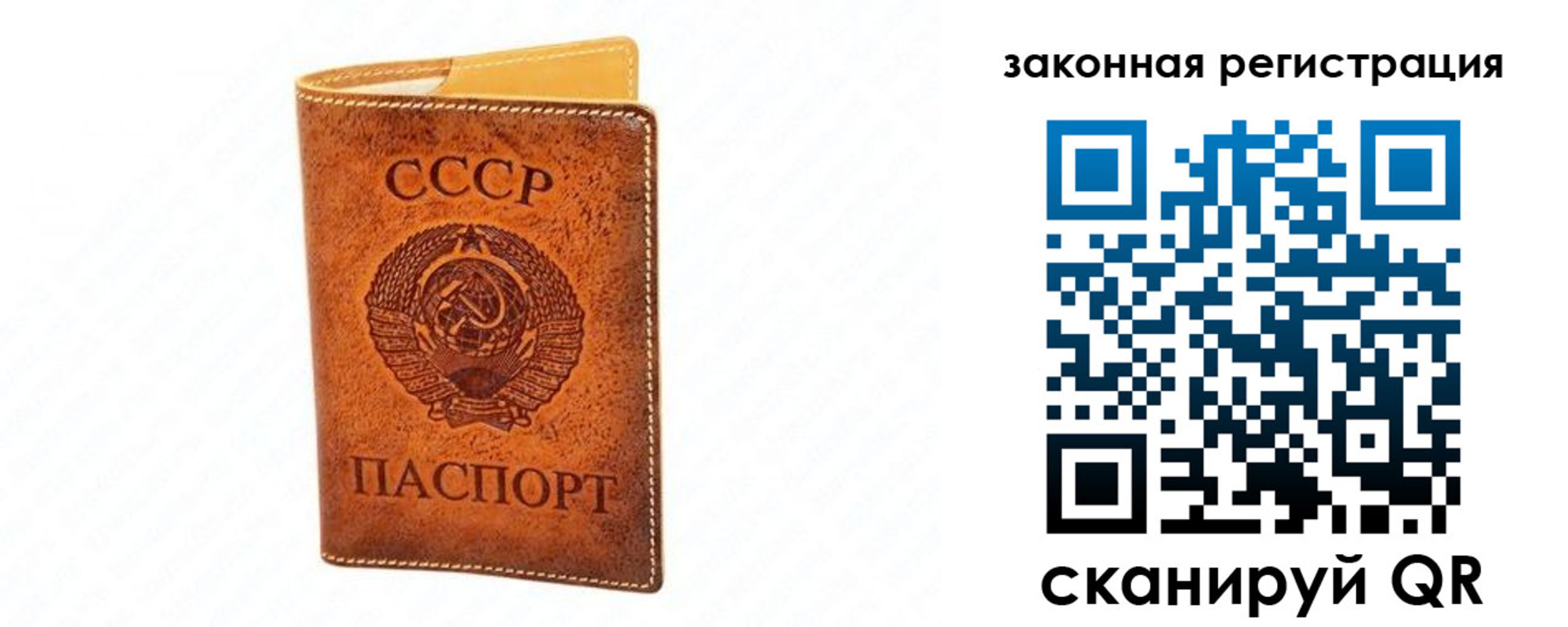 прописка паспорт в Нальчике