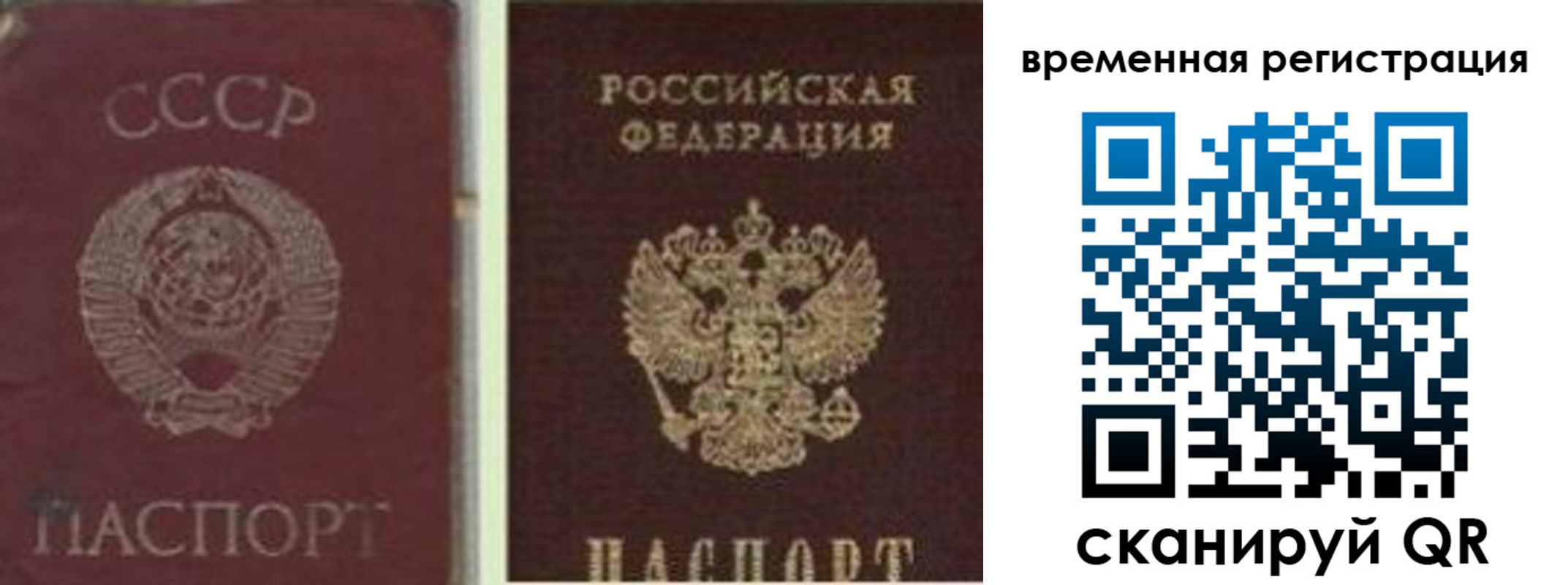 найти адрес прописки в Нальчике